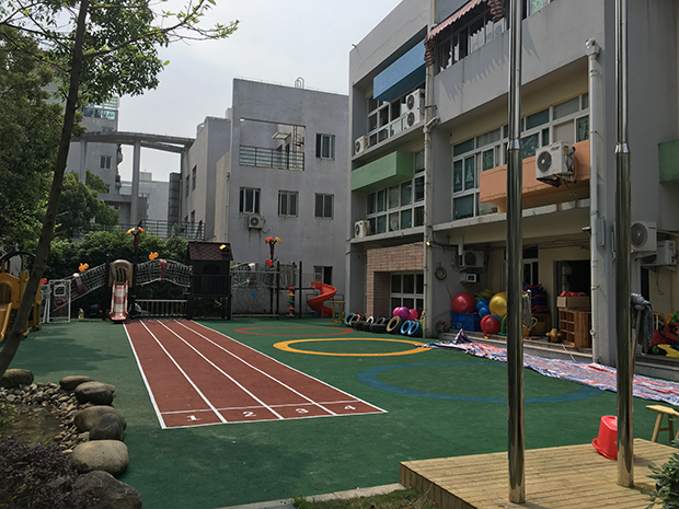 溫州實(shí)藝幼兒園瑞安分園